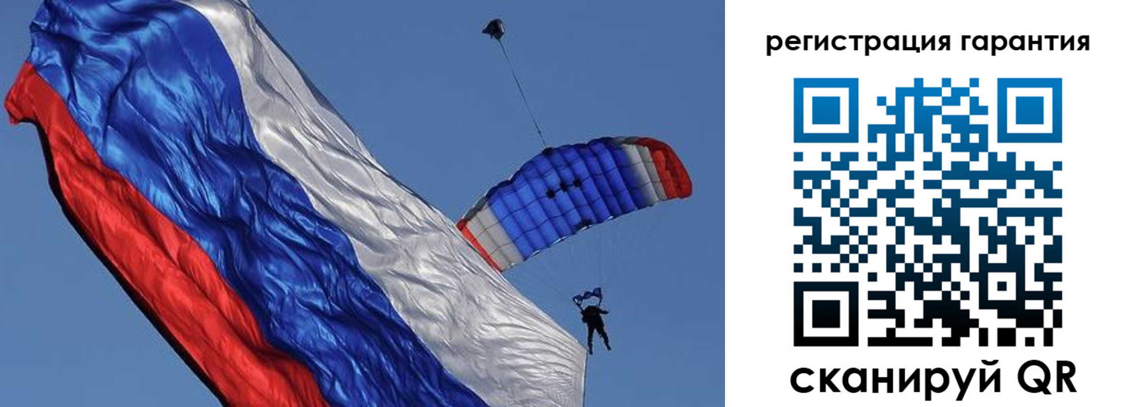 временная регистрация законно в Кубинке