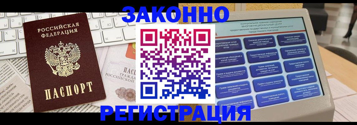 регистрация для школы в Кубинке